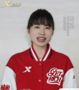 彼时其仍为体系体例内