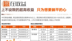 是广州市场上稀有的集绝对焦点地段、立体交通